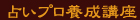�肢�v���{���u��