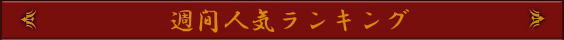 �l�C�肢�t