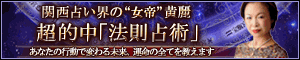 http://www3.ocn.ne.jp/~ourei/ourei_zap.gif